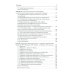 Управление метаболическим здоровьем. В 3 т Управление метаболическим здоровьем. В 3 т