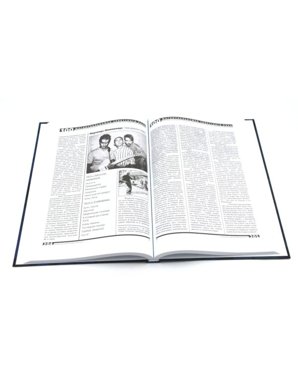 Советский рок: летопись подпольной эпохи (комплект из 2-х книг)