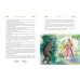 Золотая книга сказок Золотая книга сказок