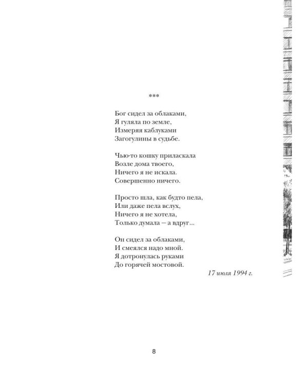 Отпечатки