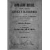 Нормальное питание, как основа здоровья и благосостояния (репринтное изд.)