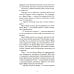 Здесь была Бритт-Мари; Вторая жизнь Уве; Бабушка велела кланяться и передать, что просит прощения (комплект из 3-х книг)