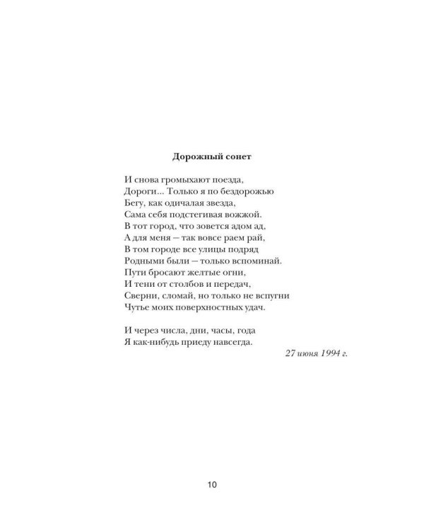 Отпечатки