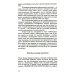 Легкий способ бросить курить; Легкий способ сбросить вес (комплект из 2-х книг)