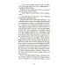 Здесь была Бритт-Мари; Вторая жизнь Уве; Бабушка велела кланяться и передать, что просит прощения (комплект из 3-х книг)
