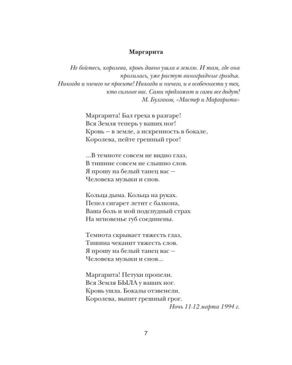 Отпечатки
