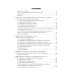 Управление метаболическим здоровьем. В 3 т Управление метаболическим здоровьем. В 3 т