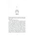 Здесь была Бритт-Мари; Вторая жизнь Уве; Бабушка велела кланяться и передать, что просит прощения (комплект из 3-х книг)