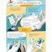 Большая книга числа пи: Такое знаменитое и такое загадочное число
