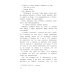 Как я ловил человечков: рассказы