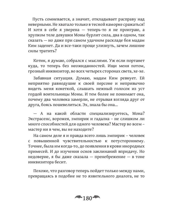 Три восхода солнца