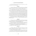 Конституция РФ (с гимном России): подарочное издание
