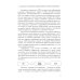 Политические коммуникации: Учебное пособие Политические коммуникации: Учебное пособие