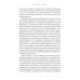 Пять языков любви. Актуально для всех, а не только для супружеских пар + Его нужды, ее нужды (комплект из 2-х книг)