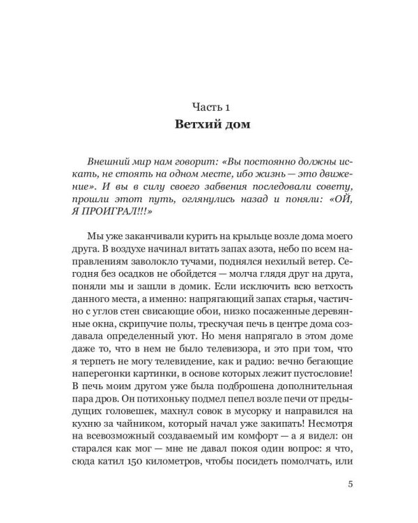 Велес сын зари