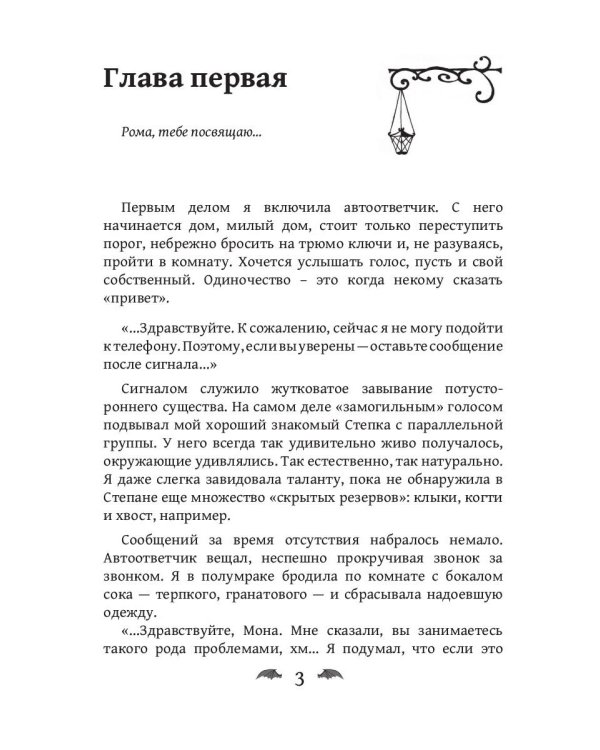 Три восхода солнца