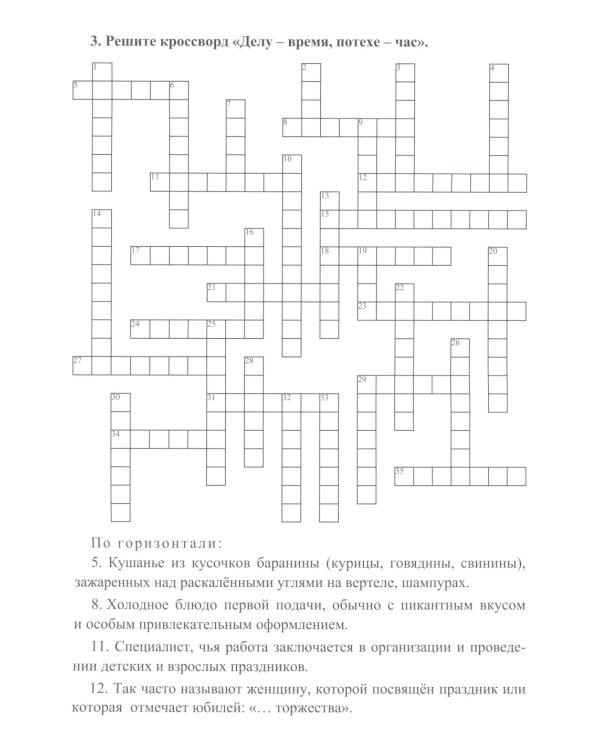 Упражнения для стимулирования мозга