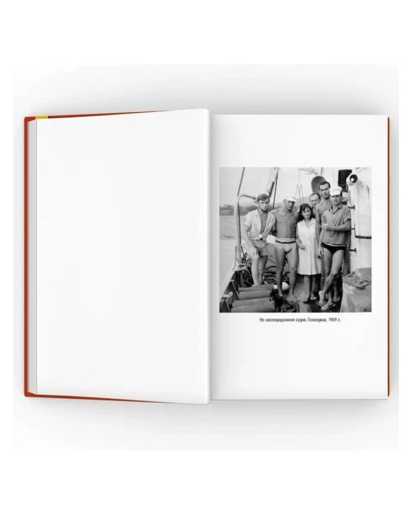 Один в океане: История побега