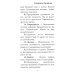 Классическое Таро Уэйта (78 карт + инструкция для начинающих)