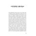 История в стиле fine; Тетерев мечты (комплект из 2-х книг)