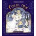 Страна снов. Раскраска из Японии