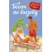 Богач по вызову