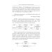 Политические коммуникации: Учебное пособие Политические коммуникации: Учебное пособие