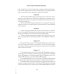 Конституция РФ (с гимном России): подарочное издание
