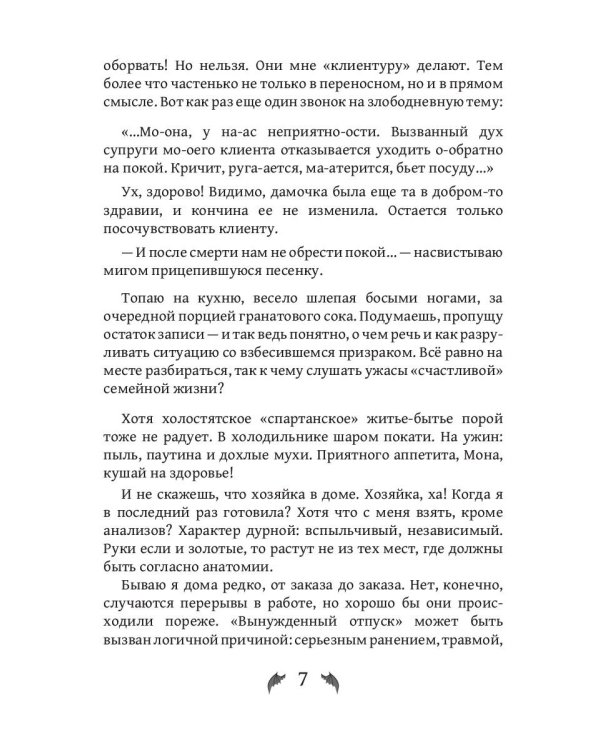 Три восхода солнца