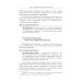 Политические коммуникации: Учебное пособие Политические коммуникации: Учебное пособие
