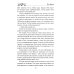 Дополнительное изображение книги «Капитан Фантом. В 2 т. Т. 2: роман»