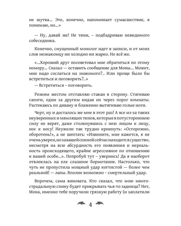 Три восхода солнца