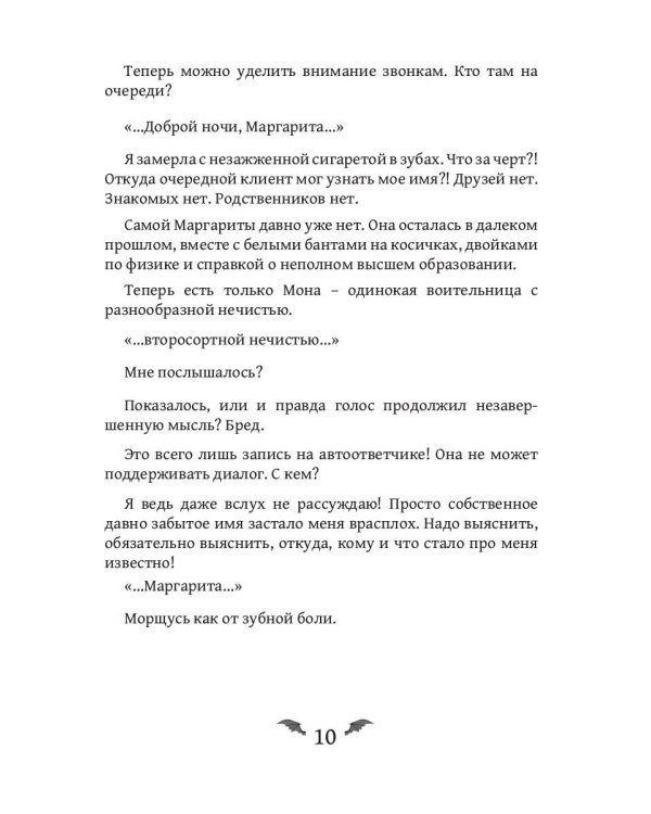 Три восхода солнца