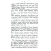 Медицинские беседы. В 2 т. (комплект из 2-х книг)