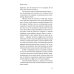 Соленое детство.Документальная повесть выпускника детдома