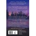 Люби меня