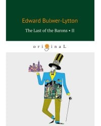 The Last of the Barons 2 = Последний барон 2: на англ.яз