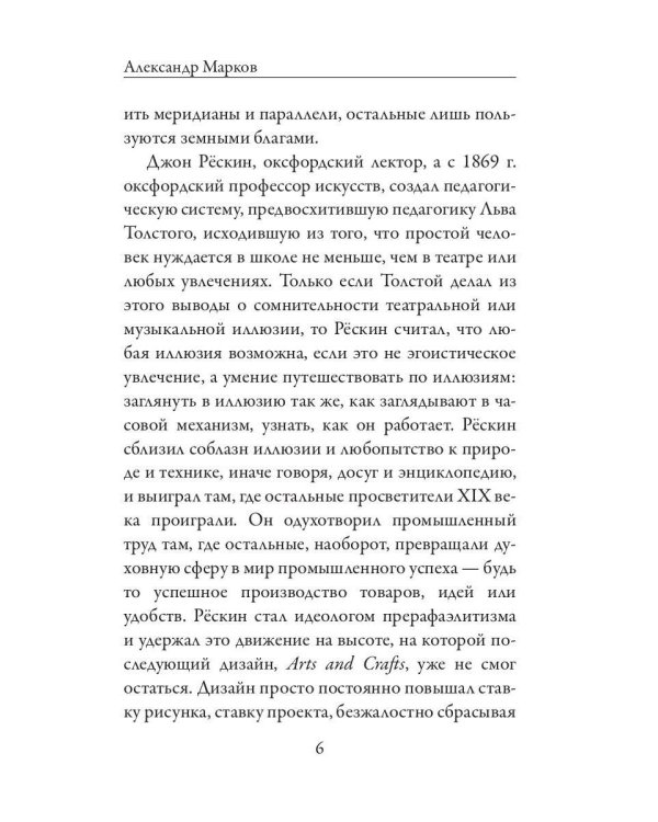 Законы Фьезоле