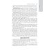 Национальные руководства Клиническая аудиология: национальное руководство: В 3 т.: Т. 2: Диагностика нарушений слуха