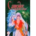 Созвездие воображаемых зверей. Т. 4 Созвездие воображаемых зверей. Т. 4