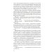 Школьная библиотека Валькины друзья и паруса: повесть