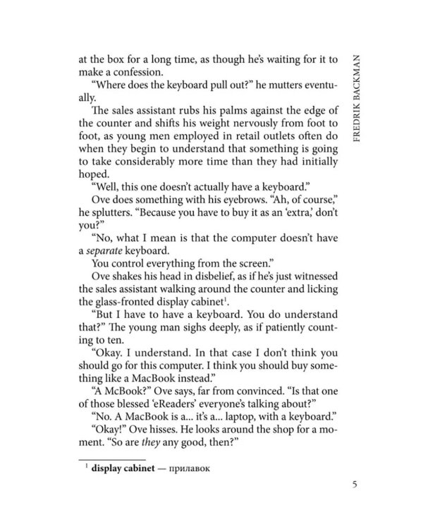 Вторая жизнь Уве = A man galled ove (книга для чтения на англ.языке)