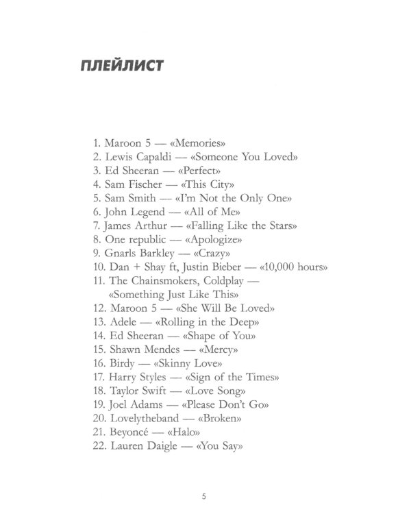 Падающая Звезда (+ мерч-открытка)