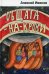 Общага-на-Крови: роман