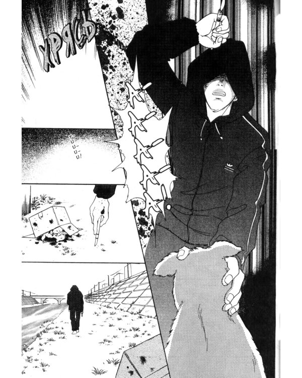 Созвездие воображаемых зверей. Т. 4