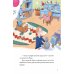 Дополнительное изображение книги «Бося всегда рядом»