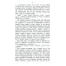 Медицинские беседы. В 2 т. (комплект из 2-х книг)