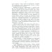 Медицинские беседы. В 2 т. (комплект из 2-х книг)
