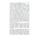 Медицинские беседы. В 2 т. (комплект из 2-х книг)