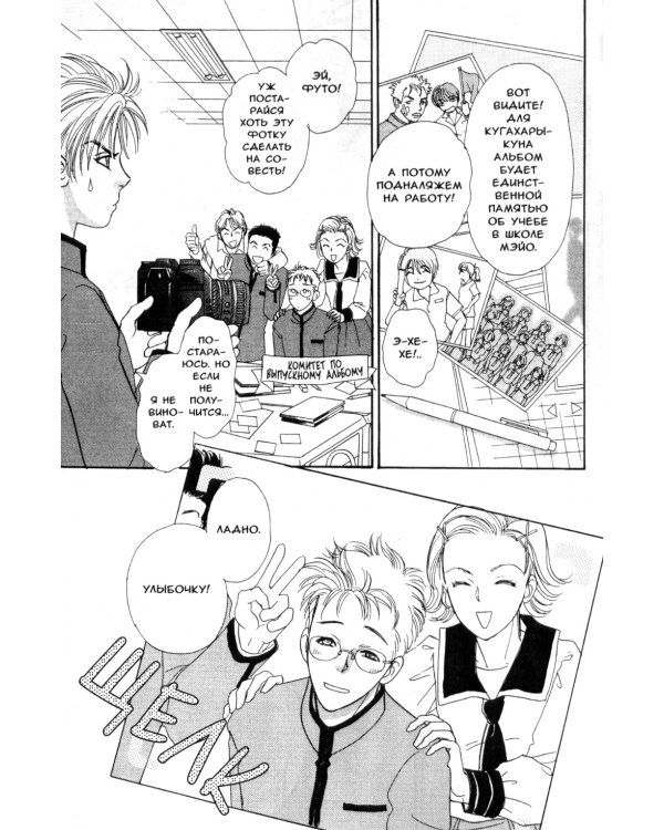 Созвездие воображаемых зверей. Т. 4